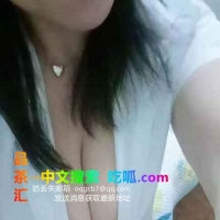 雨花性感少妇