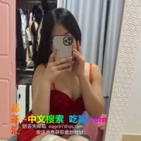 成都南门少妇