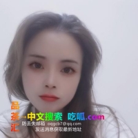 洪河骚妇小魔女