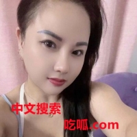 大胸翘臀熟女姐姐